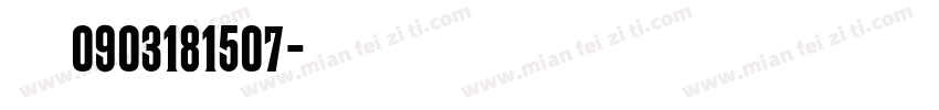 曾芷珊 0903181507字体转换